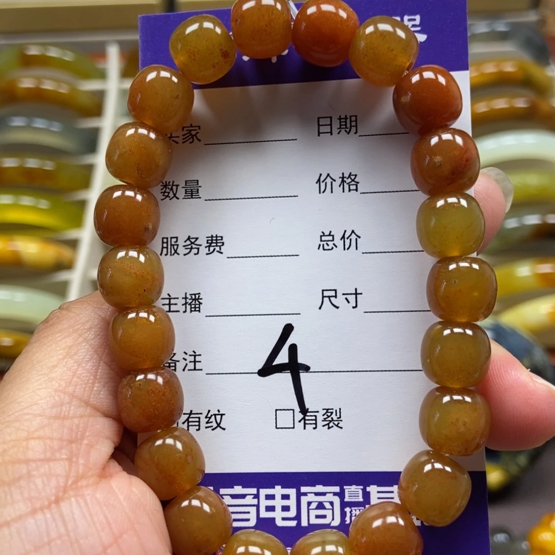 蛇纹石玉未镶嵌手串
