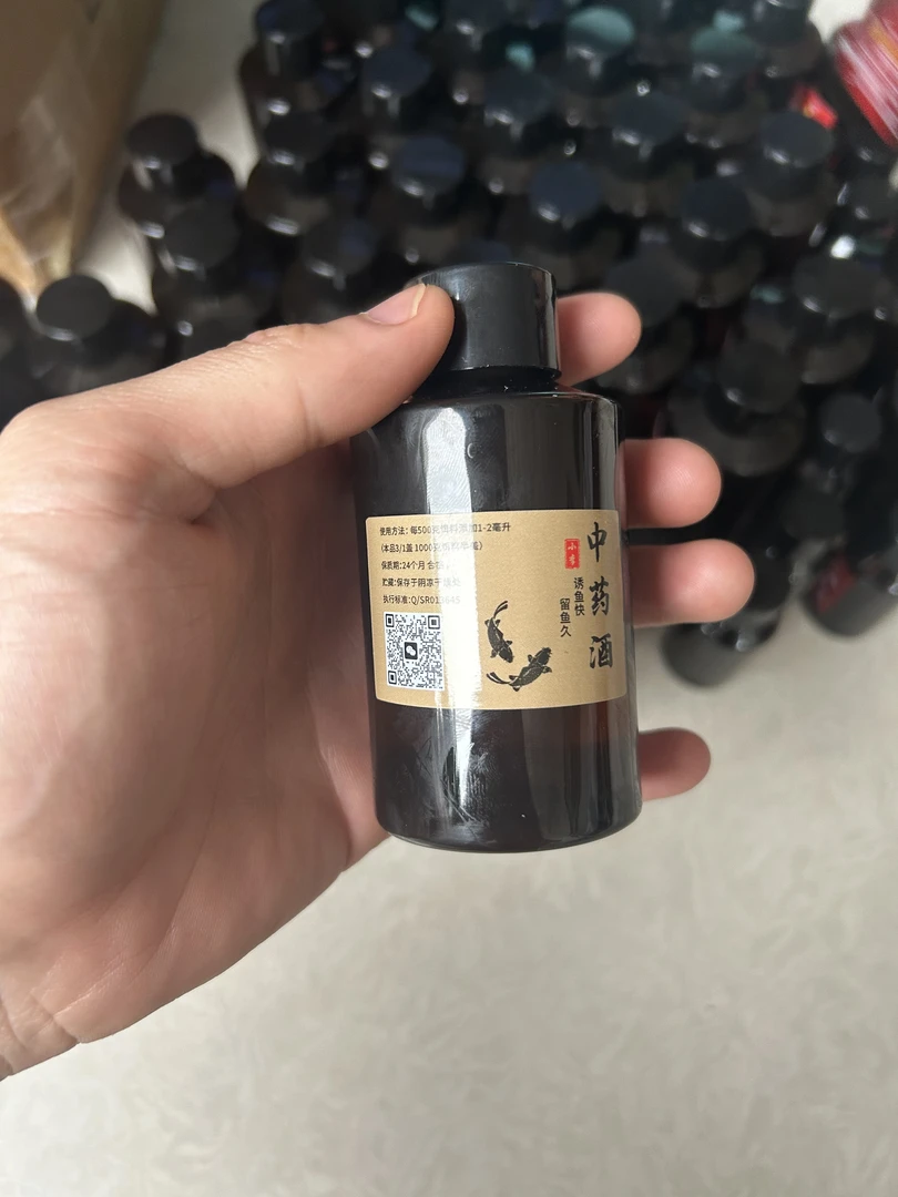 小李中药酒100ml（诱鱼快 留鱼久）！