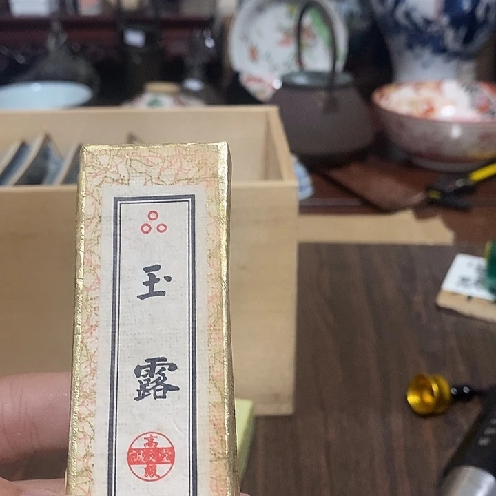 福利满满老板来漏