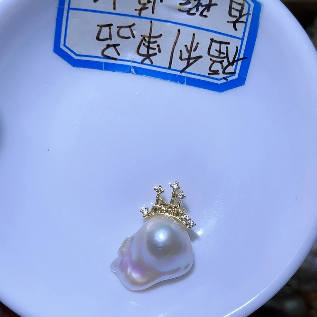 淡水珍珠未镶嵌吊坠(不含链)132