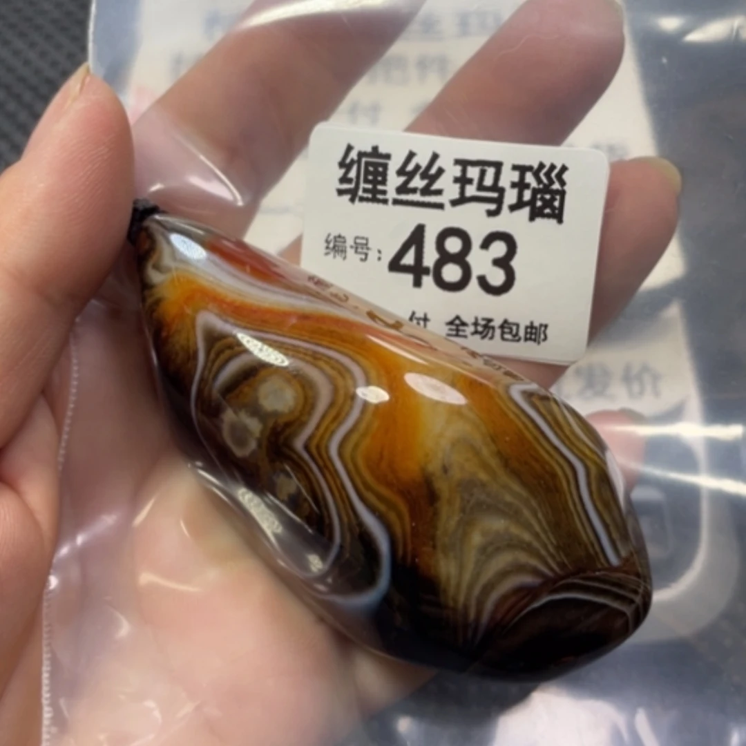 【闪购商品】未镶嵌颈饰玛瑙/玉髓