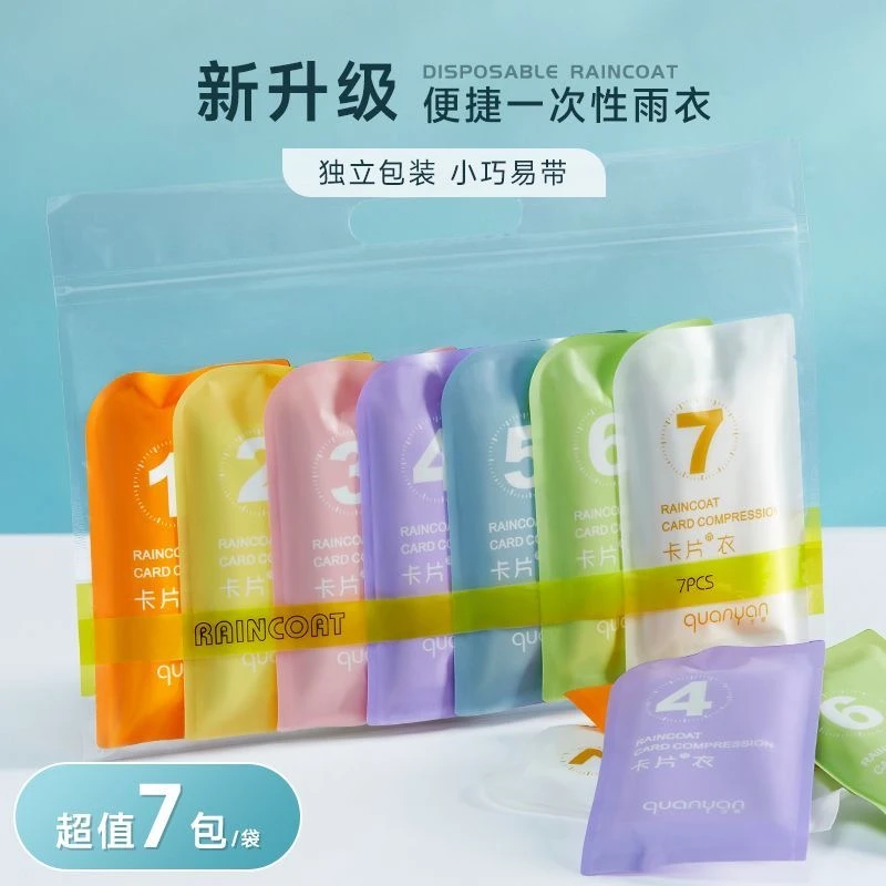 便携女pe加长防水雨衣款暴雨透明加厚服防雨防雨成人全身款一次性