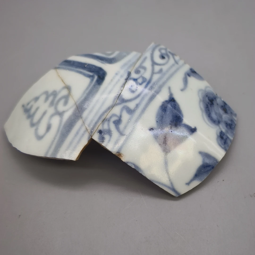 92506010*明初青花标本/瓷器九/江苏省文物总店/MM