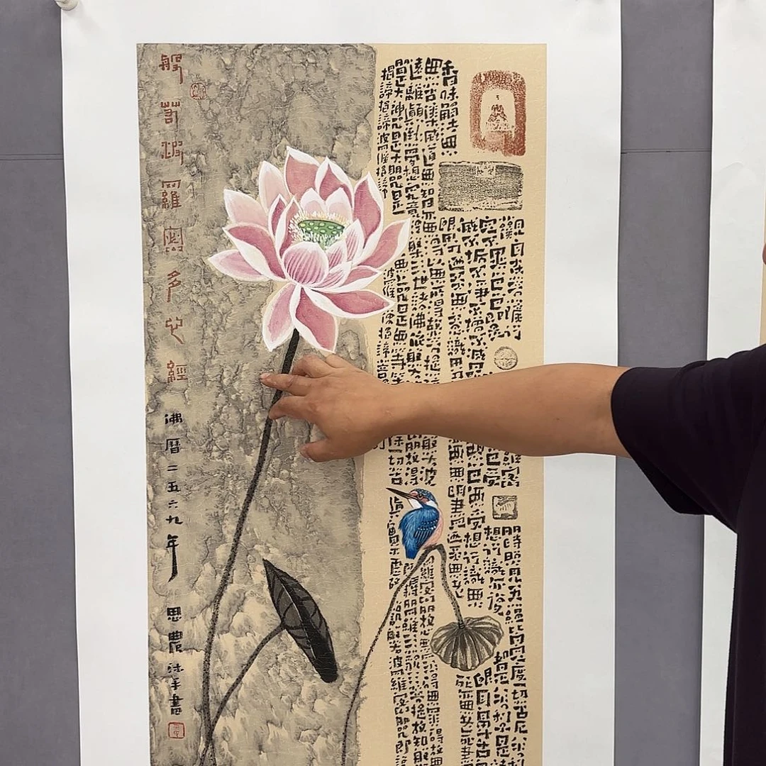 书法艺术家真人手绘