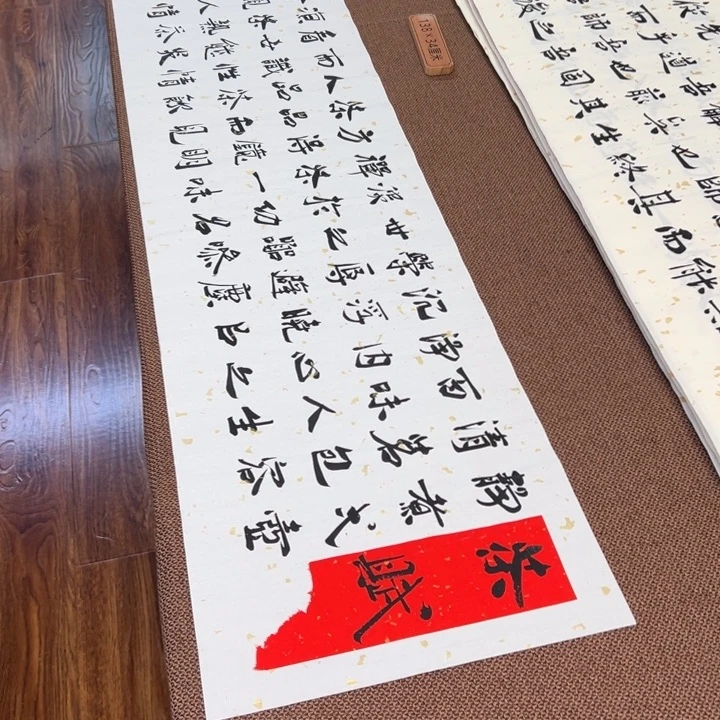 书法子墨艺术刘相玉书法作品