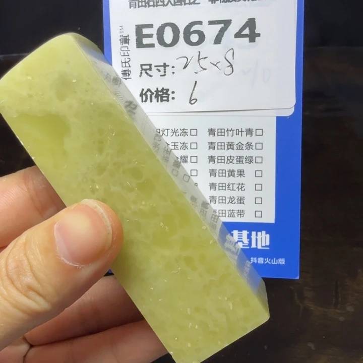 青田石9.15青田石雕厂家直销