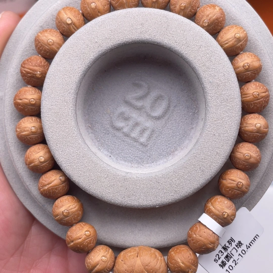 凤眼菩提吊坠s23 10.2-10.4