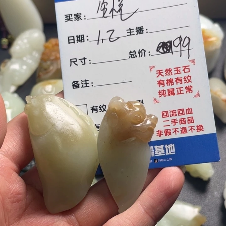 安***悦和田玉未镶嵌颈饰