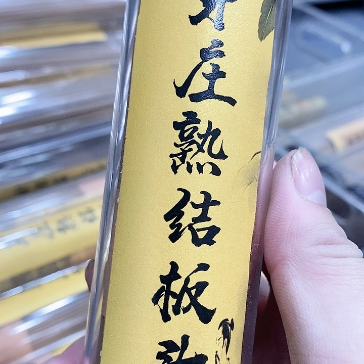 强强有料专属闪购链接