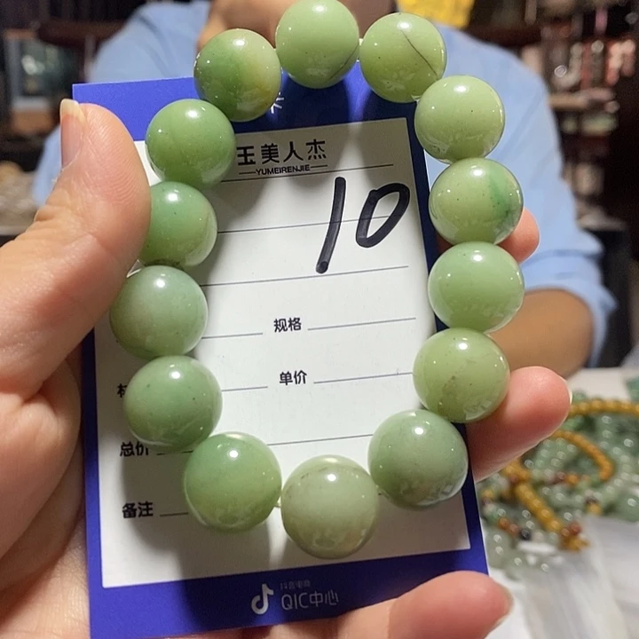 石英质玉未镶嵌摆件