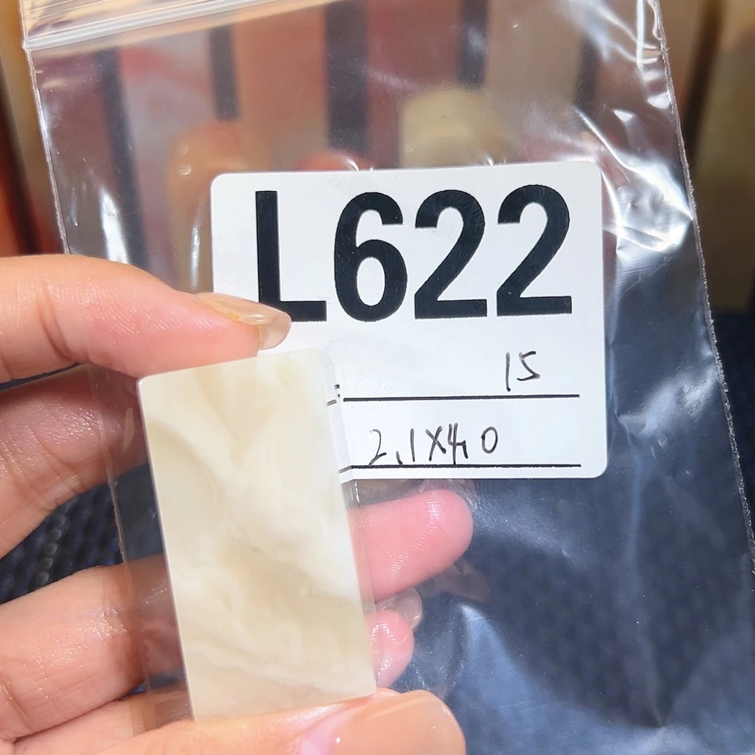 【闪购商品】寿山石印石老挝石