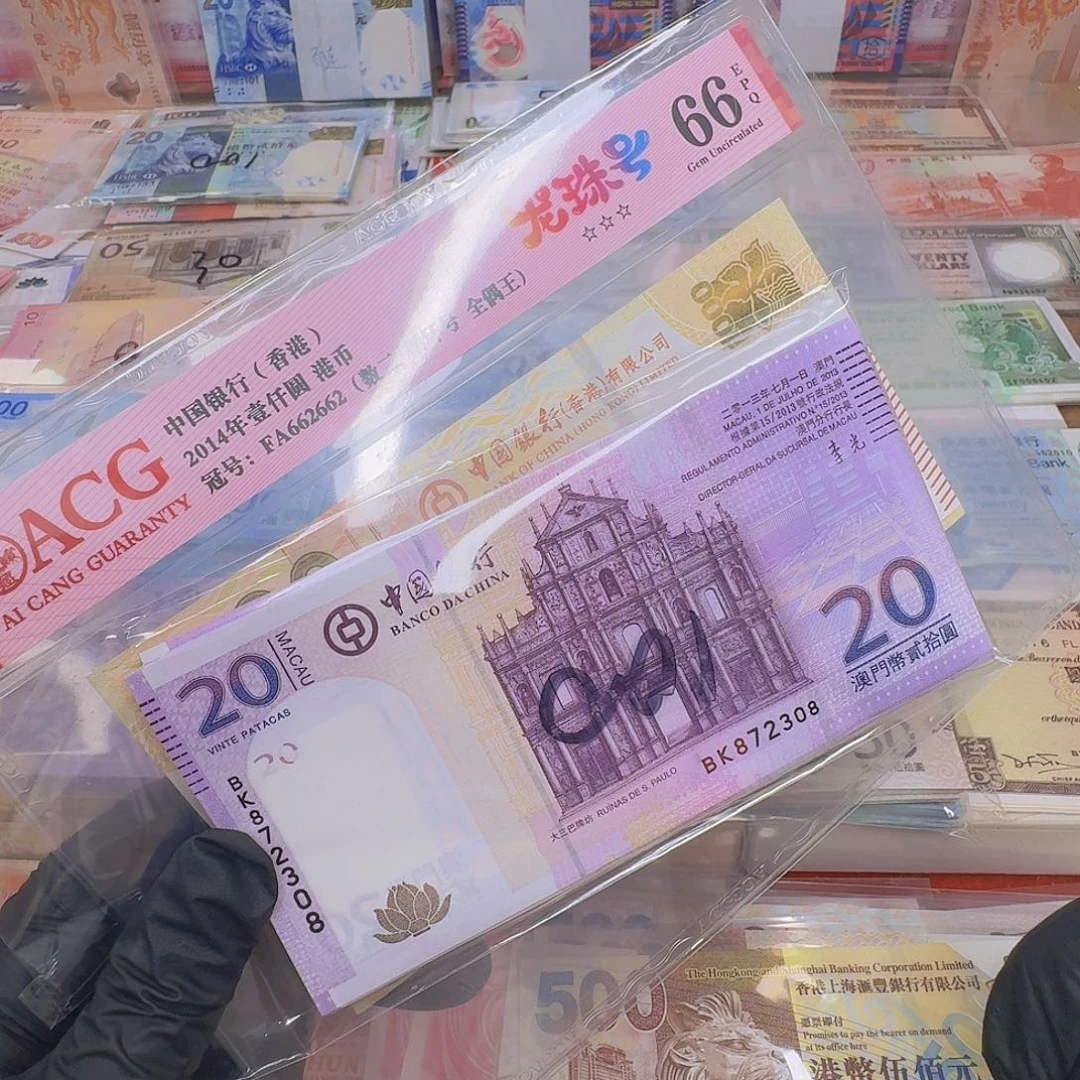 纸大三巴牌坊单张