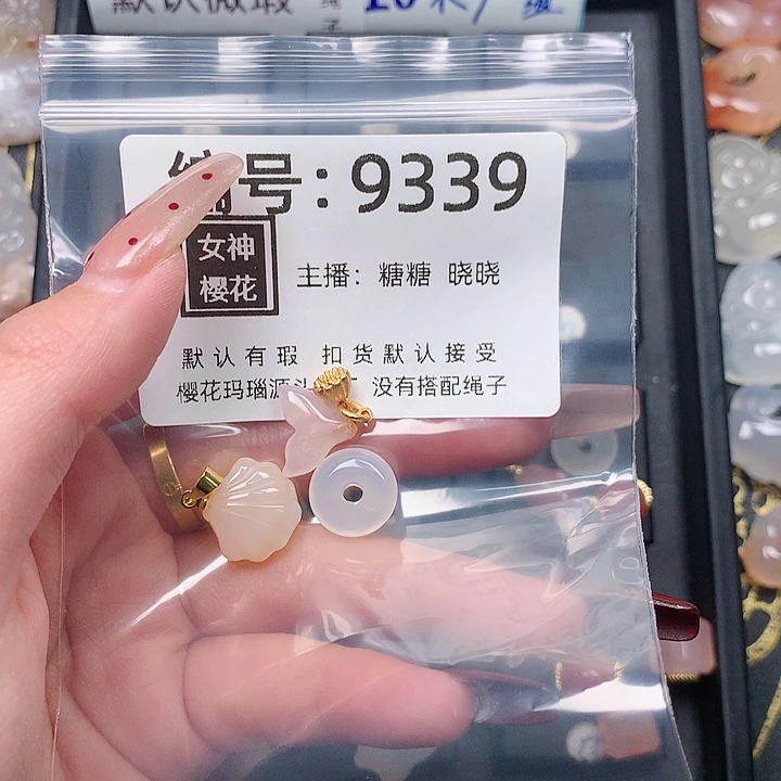 玛瑙/玉髓颈饰合金P****S