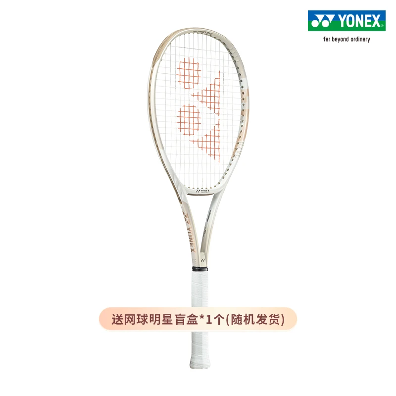 YONEX/尤尼克斯 07VC95YX 进攻型 高弹性碳素网球拍yy