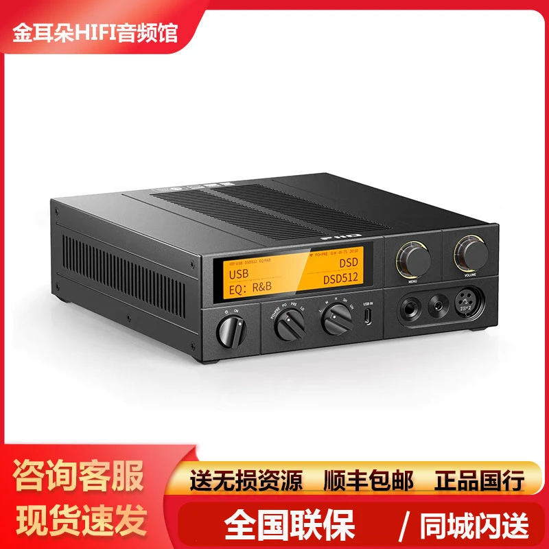 FiiO/飞傲K17台式解码耳放流媒体音乐接收器网桥hifi发烧数字转盘