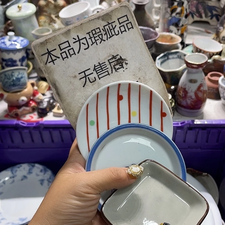 19.9发带瑕疵牌都是坏的3