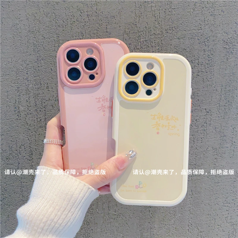 奶油壳适用苹果16/iPhone/华为荣耀/OPPO/VIVO/小米/手机壳爆款潮