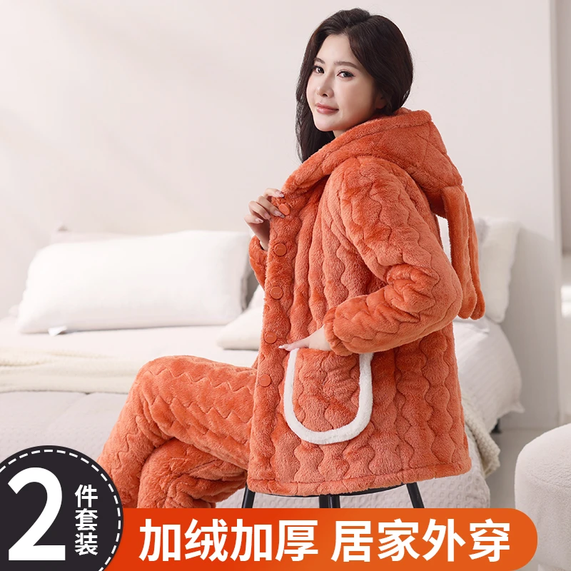 【橘色连帽发财兔】睡衣女士冬季连帽三层加绒加厚夹棉保暖家居服