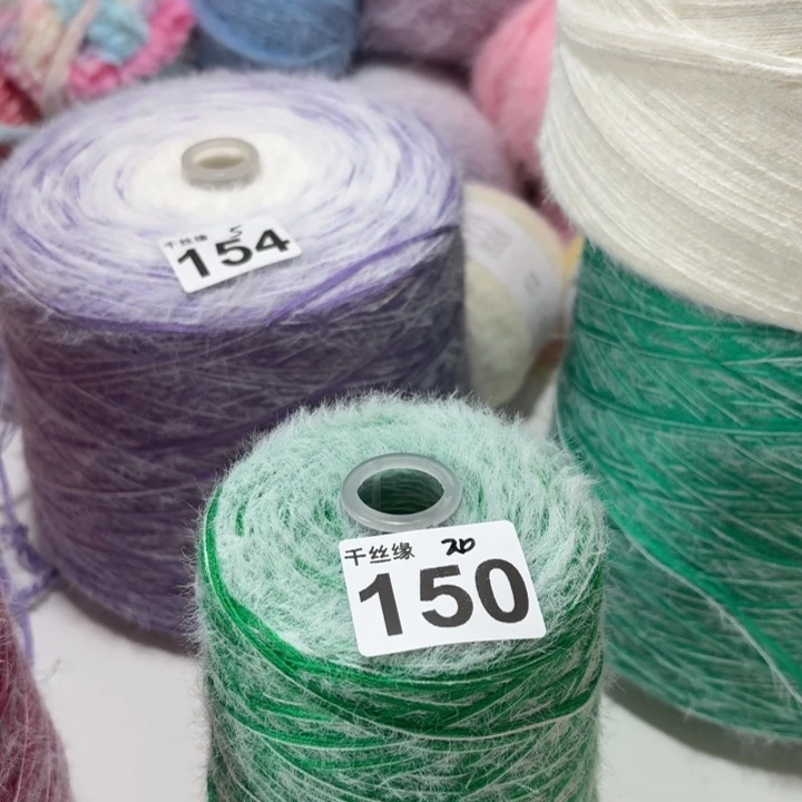 150云锦新品1斤福利