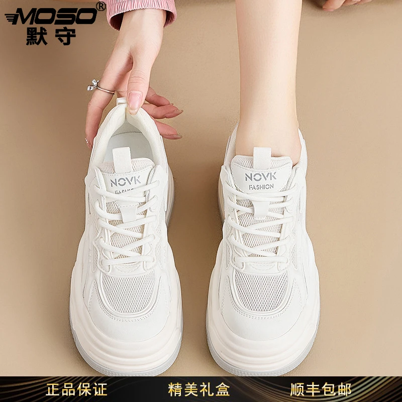 moso新款增高鞋小个子女真皮圆头厚底小白鞋潮流高级感女式休闲鞋