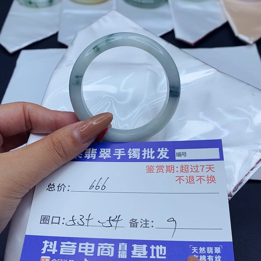 翡翠未镶嵌手镯百元手镯默认瑕疵