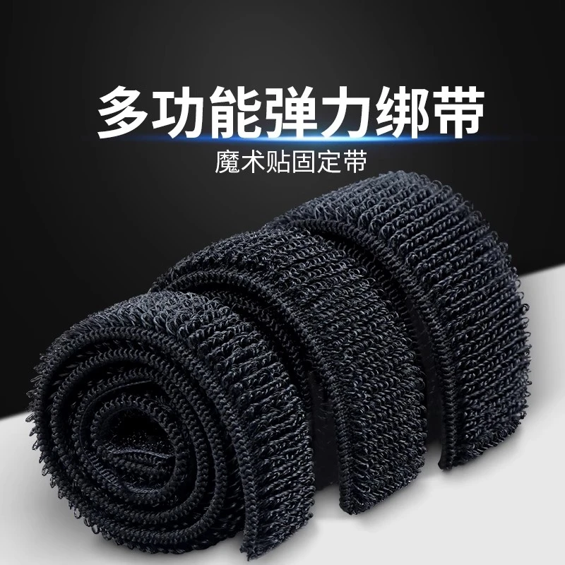 雨伞绑带扣弹力魔术贴替代伞扣修伞专用配件雨伞收纳扣带收伞捆带