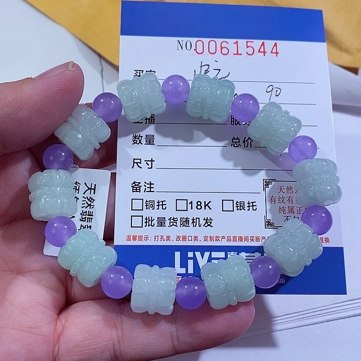 颈饰未镶嵌翡翠安**刚