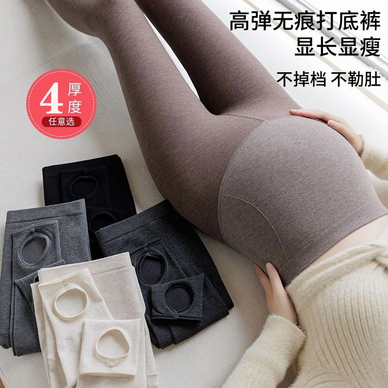 孕妇裤春秋外穿竖条纹无痕显瘦三段分压打底裤棉质打底袜托腹裤子