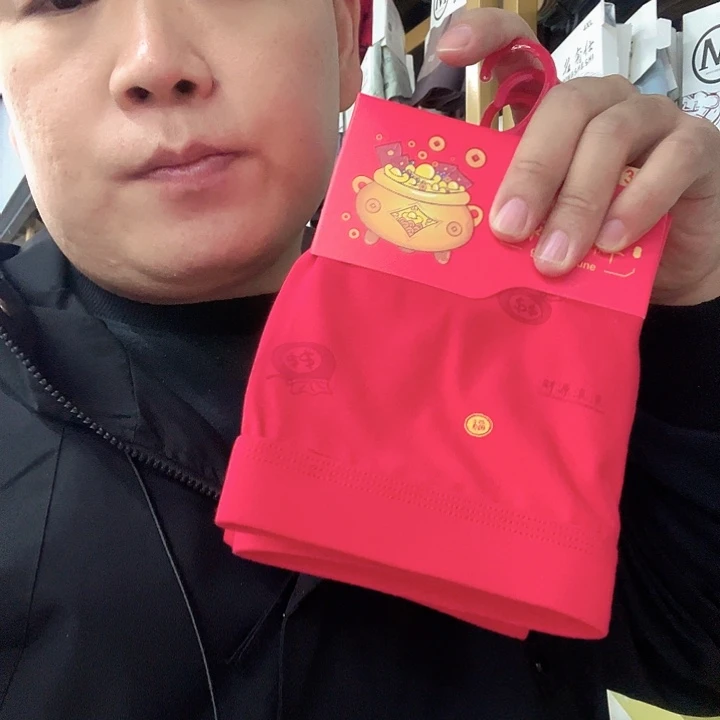 棉类混纺150男内5条
