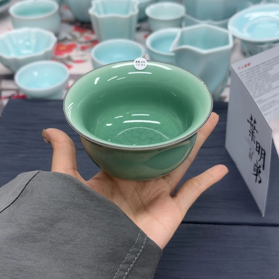 小米茶器龙泉云间青瓷