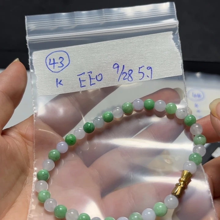 未镶嵌定制翡翠手串
