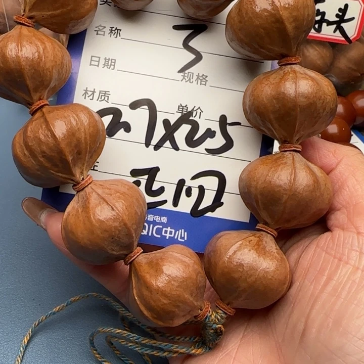 阆***航橄榄核手串橄榄核