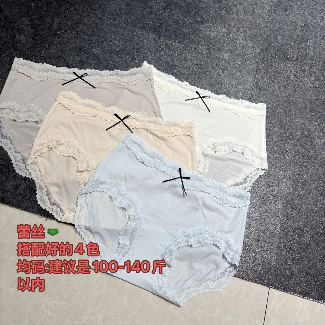 9.30号New～舒服到爆炸！不勒不卡的苦茶子才是设计之光！非T恤～2689