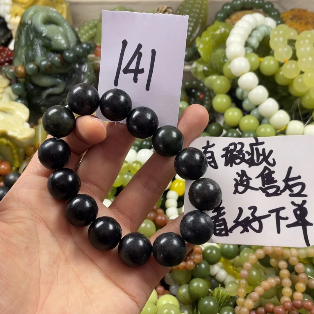 未镶嵌蛇纹石玉手链