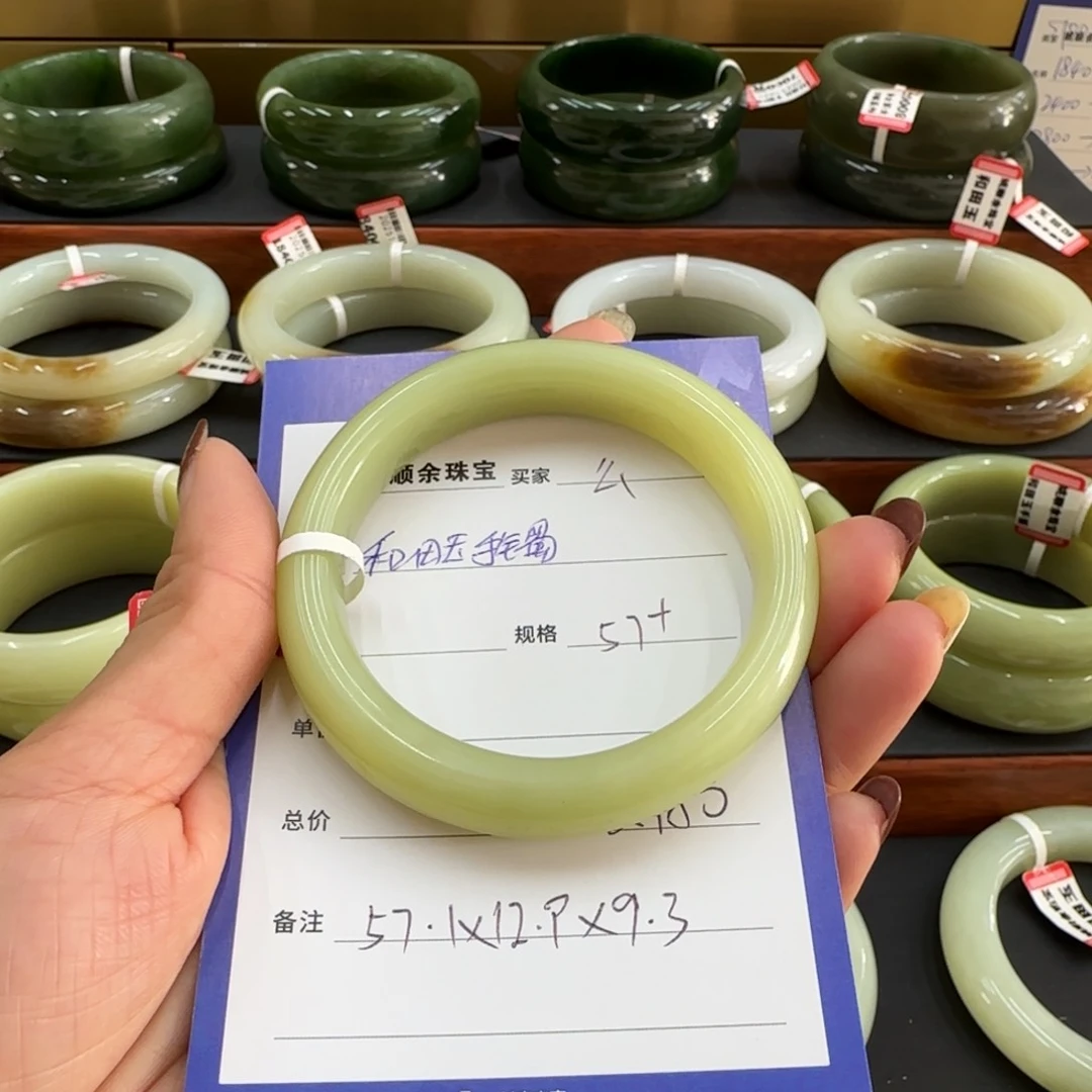 未镶嵌手镯和田玉ℳ****g