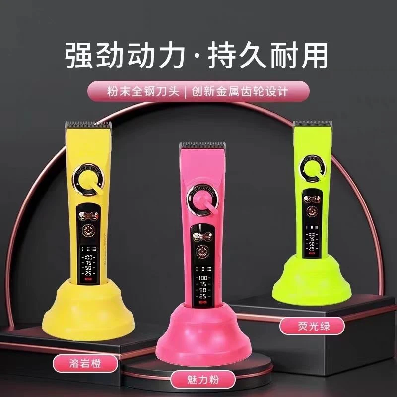 惠而普电推剪发型师常规推子理发器理发店发廊电推剪充电式推剪