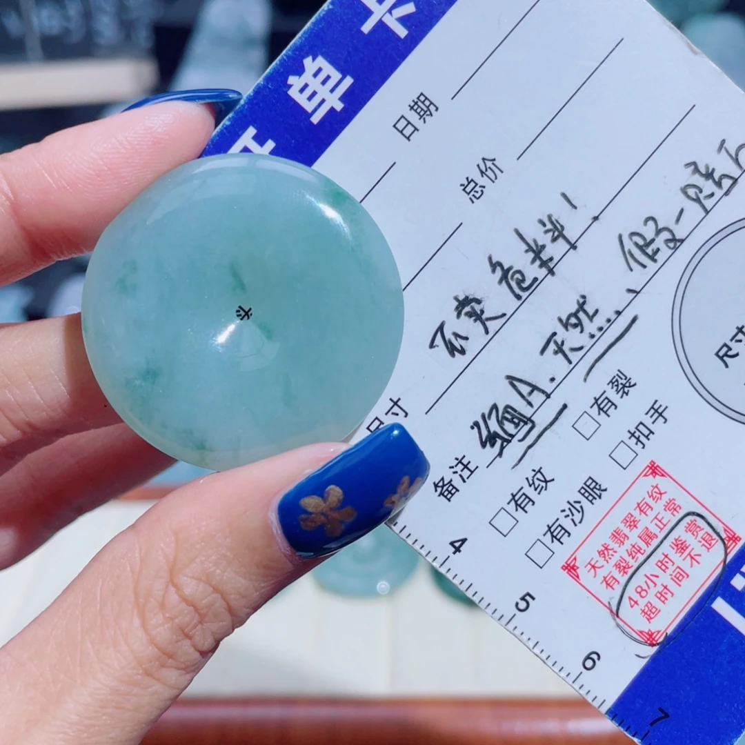 绿***雪翡翠未镶嵌颈饰平安扣