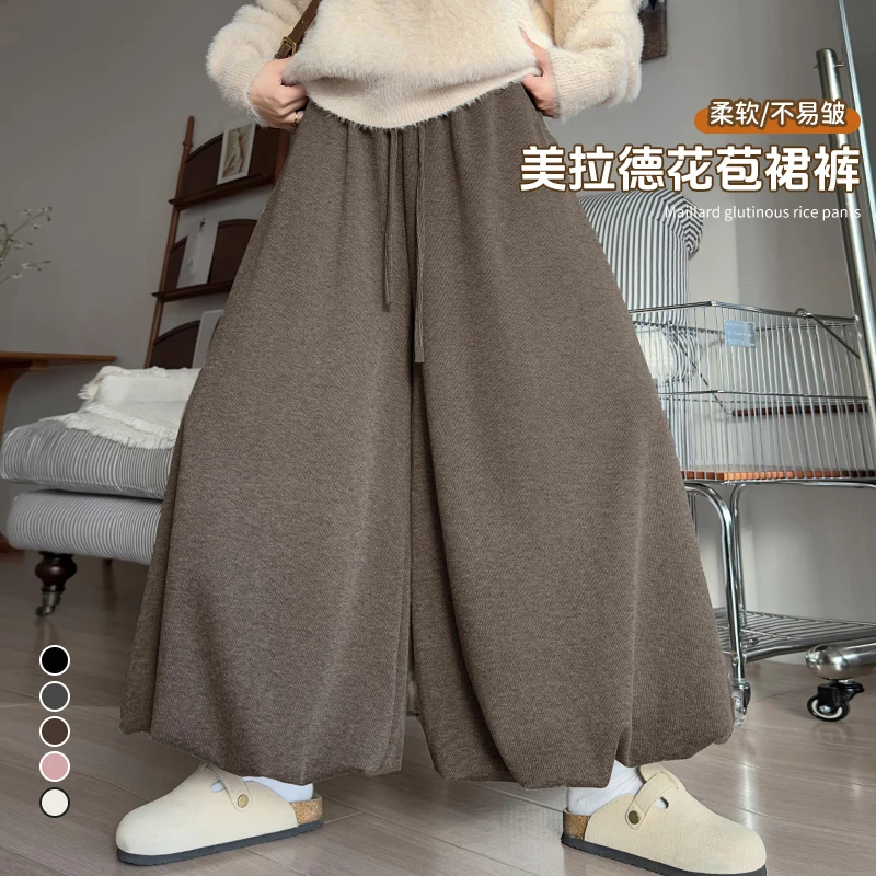 秋季软糯糯米裙裤女2025年新款高腰垂感宽松慵懒小个子百搭阔腿裤