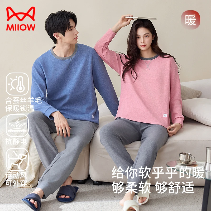 猫人蚕丝羊毛保暖双面绒睡衣女运动风加绒加厚外穿情侣家居服QX