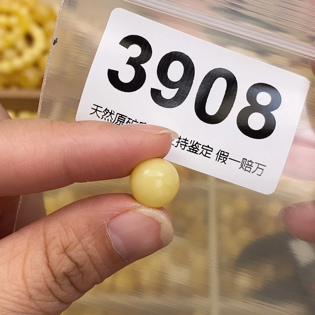 琥珀未镶嵌珠宝奇石11.1