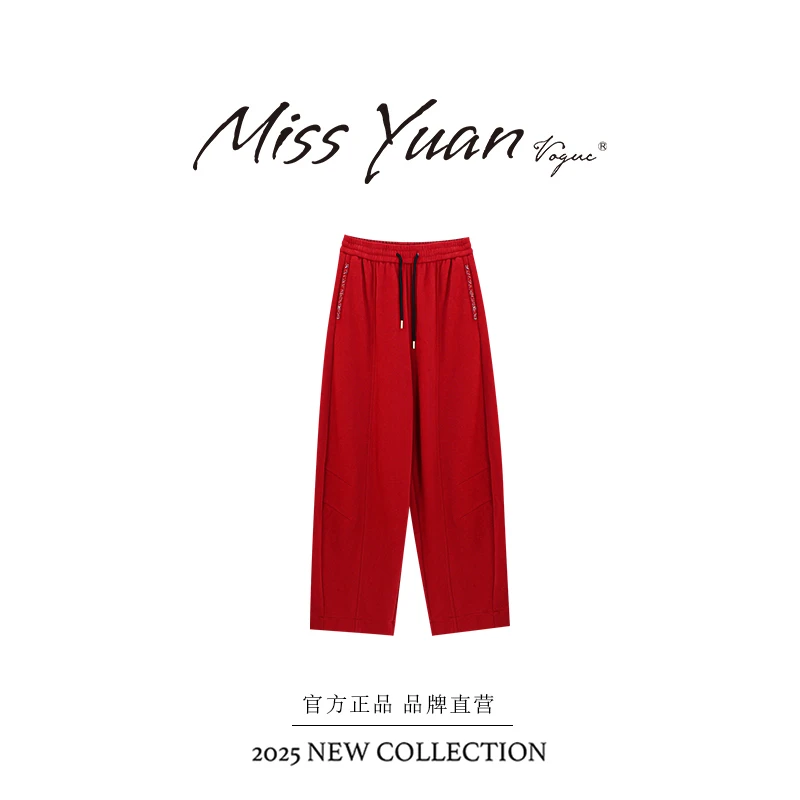 M.Y.媛总 【当红不让】冬季新款松紧腰显瘦时尚百搭休闲裤MY3008D