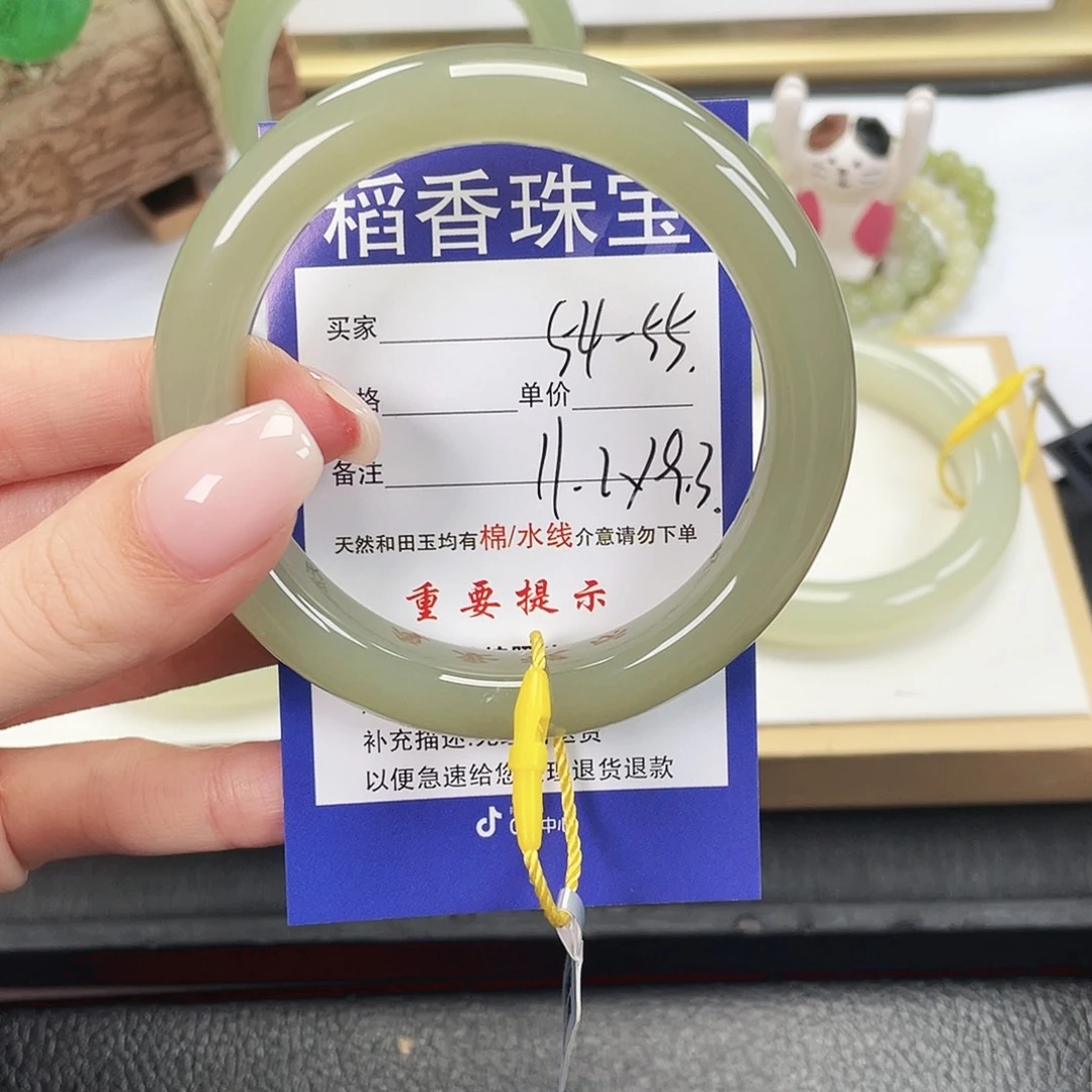 和田玉未镶嵌手镯