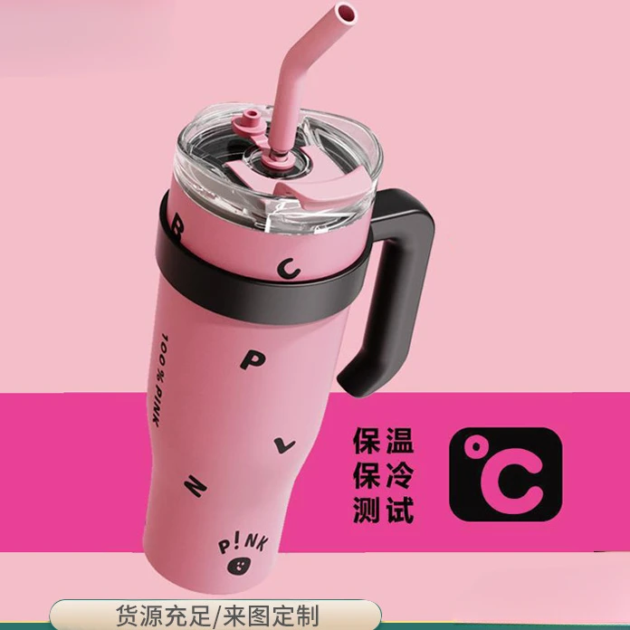 新款双层真空保冷保温杯便携手柄大容量冰霸杯可爱吸管男女汽车杯