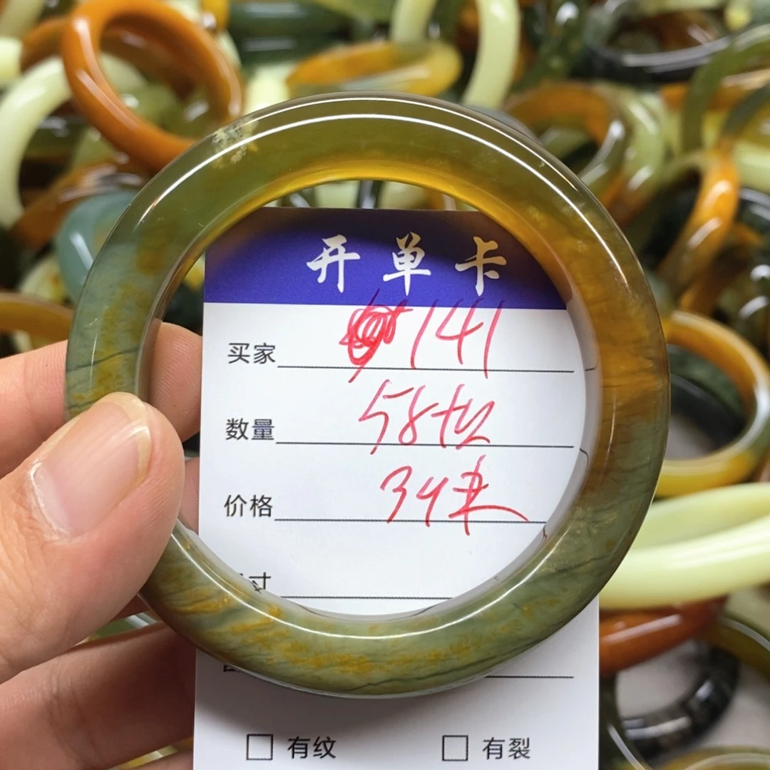 蛇纹石玉未镶嵌手镯