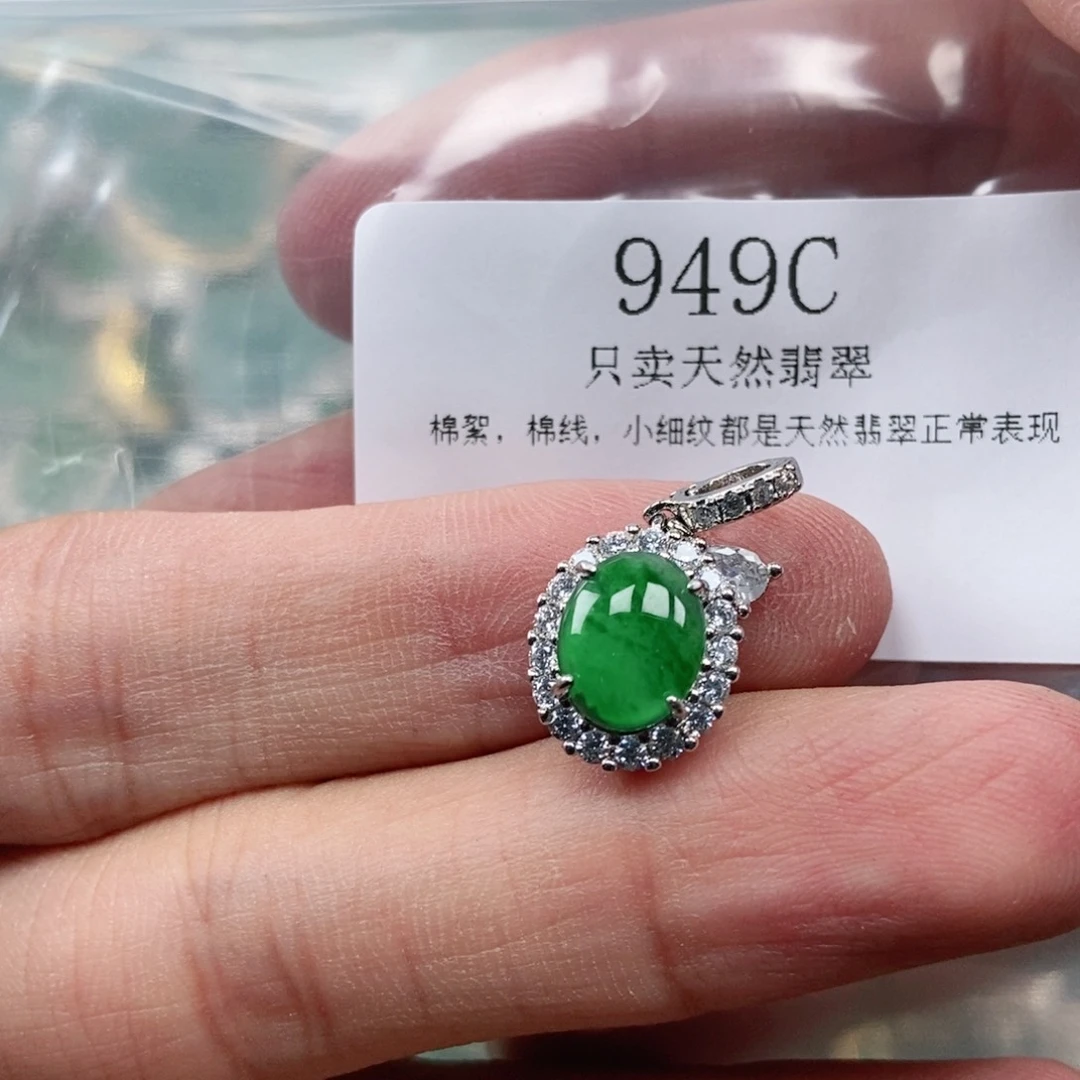 【闪购商品】颈饰未镶嵌翡翠