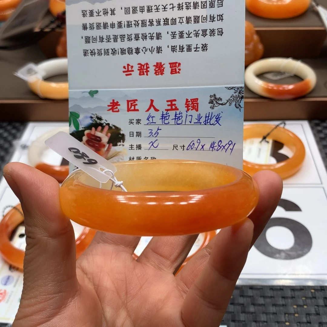 石英质玉（黄龙玉）手镯未镶嵌红****发