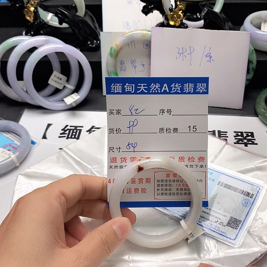 红***梦翡翠未镶嵌手镯翡翠手镯