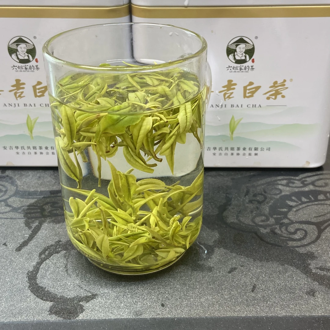 【新兰香】安吉原产地安吉白茶新茶高端用纯正适合送礼2025年特产