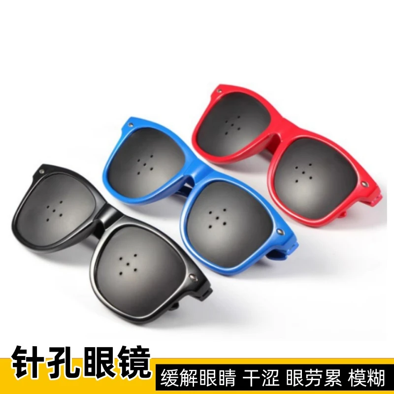 视力矫正眼镜 小孔眼镜针孔眼镜  调节各种不良视力 儿童护目镜
