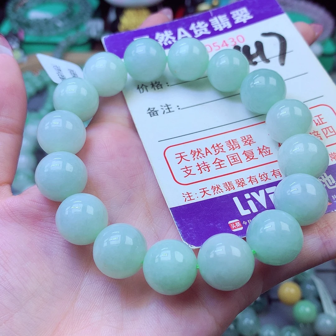 翡翠未镶嵌毛衣链13+